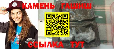 стафф Краснодар
