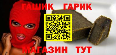 стафф Краснодар