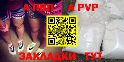 наркотики Краснокаменск