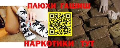 индика Краснознаменск
