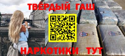 индика Краснознаменск
