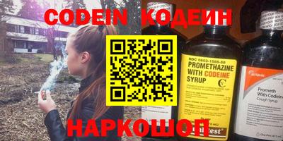 стафф Краснодар