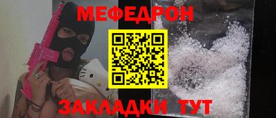 индика Краснознаменск