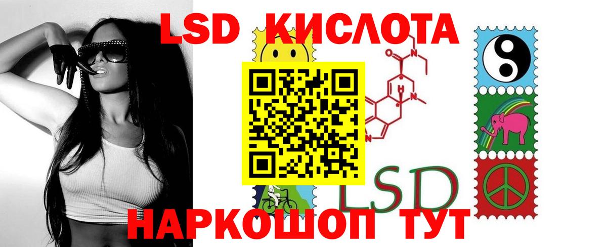 LSD-25 экстази кислота  Лсд 25 экстази  Кострома  Вход с VPN  Лсд 25 экстази кислота 