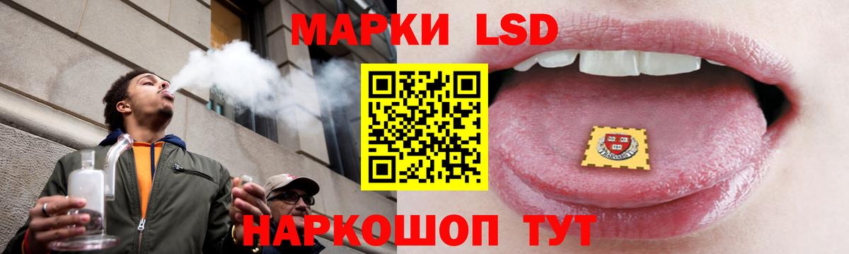 LSD-25 экстази кислота Кострома