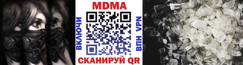 shop формула  Кострома  МДМА молли 