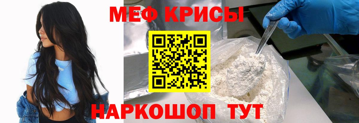 МЕФ  Кострома