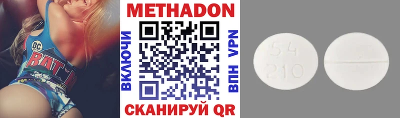 купить   Кострома  МЕТАДОН мёд 