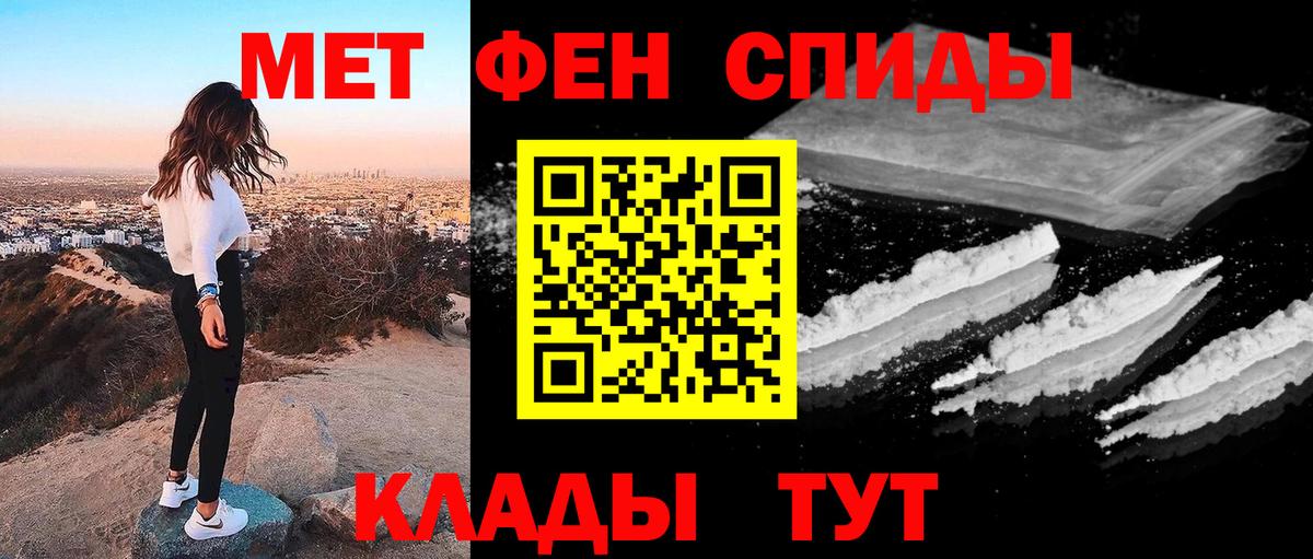Кострома  Метамфетамин Декстрометамфетамин 99.9%  Вход с VPN 