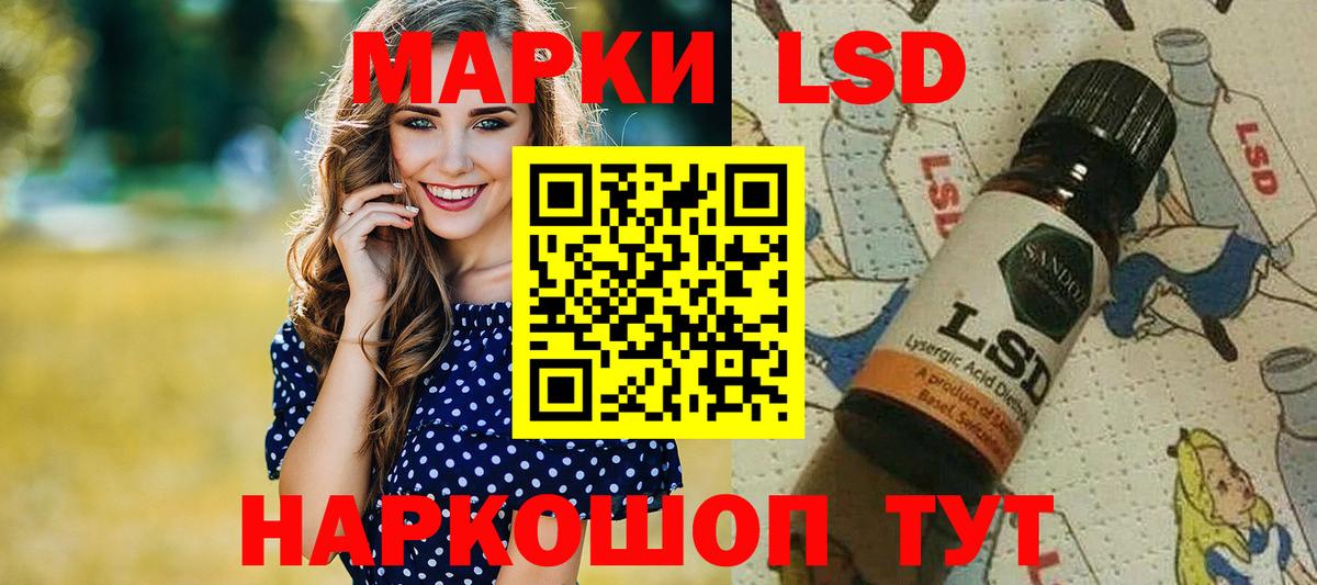 Марки 25I-NBOMe 1500мкг  Марки 25I-NBOMe 1500мкг  Марки 25I-NBOMe  Вход с VPN  Кострома 