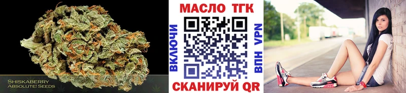 ТГК вейп  МЕГА ССЫЛКА  Кострома 