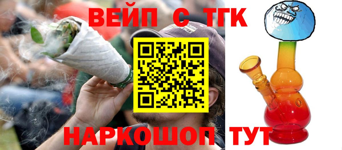 Дистиллят ТГК THC oil  ТГК Wax  Кострома  хочу   Вход с VPN 