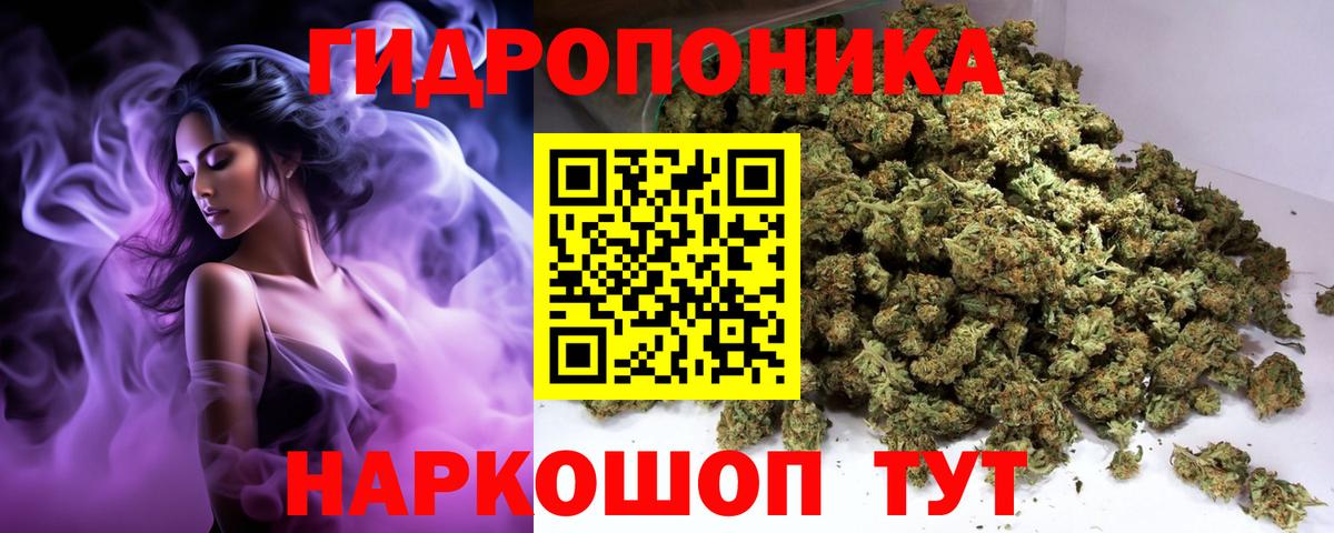 МАРИХУАНА Bruce Banner Кострома