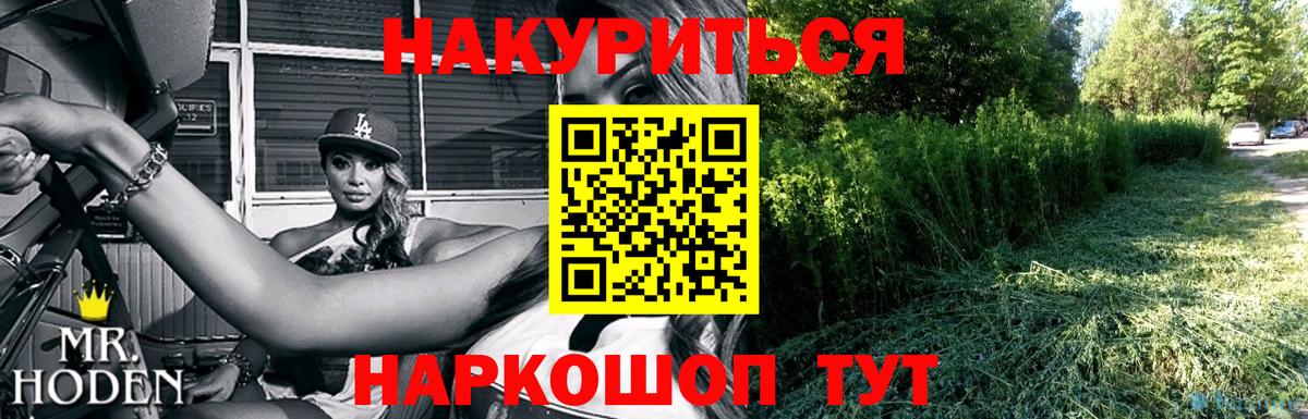 Кострома  Бошки Шишки конопля  МАРИХУАНА семена  МАРИХУАНА White Widow  Бошки марихуана Amnesia  Вход с VPN 